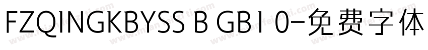 FZQINGKBYSS B GB1 0字体转换